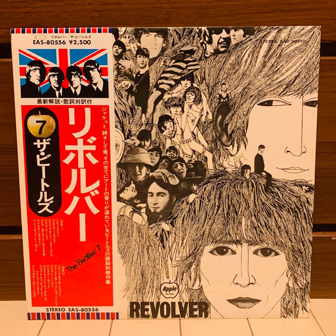 BEATLES国旗帯付きレコード『マジカル』『フォーセール』『リボルバー』