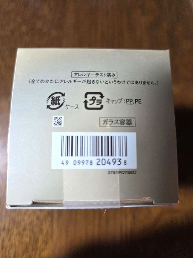 ELIXIR エリクシールザセラムaa　つけかえ 高機能美容液　試供品おまけ付