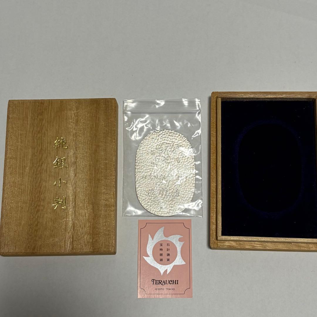 純銀小判 20g 木箱付き 記念小判 銀製