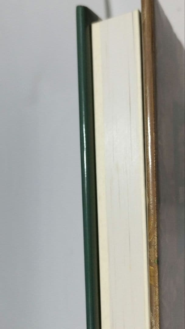 飛香館清賞 黒川古文化研究所 所蔵品 図録（乙）１ 刀剣