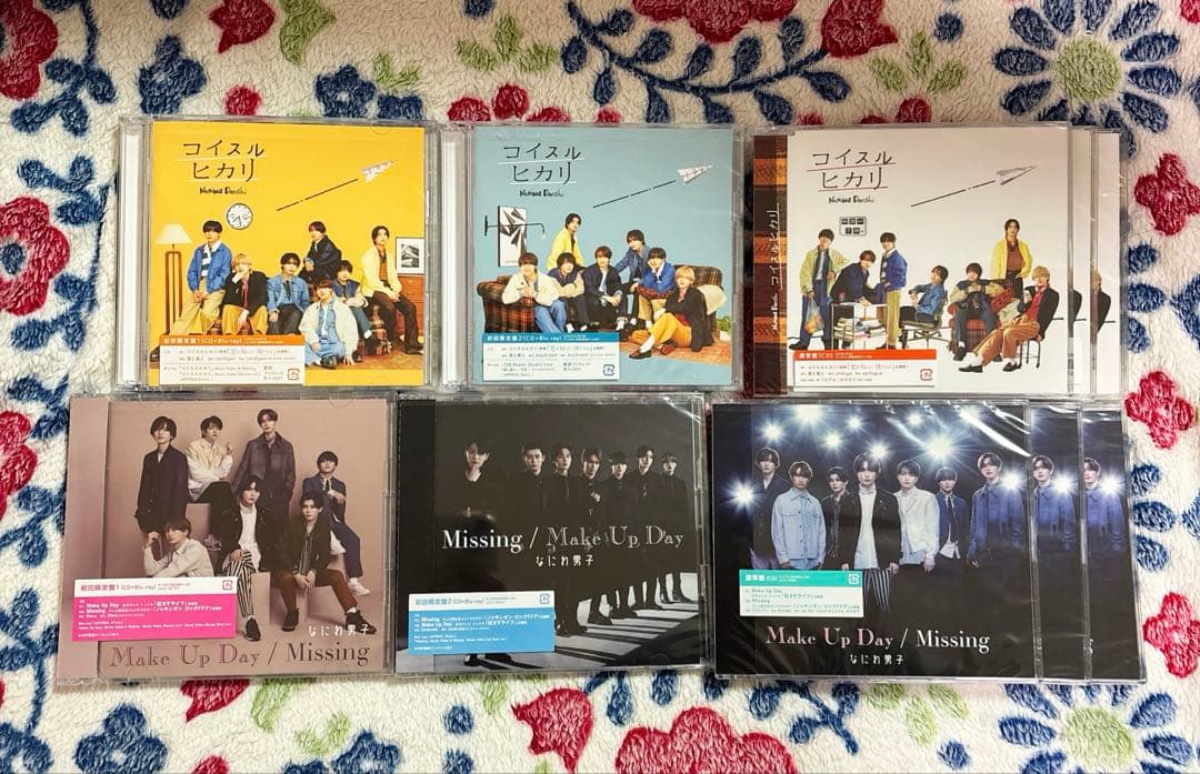 なにわ男子　CD まとめ売り　購入特典付き