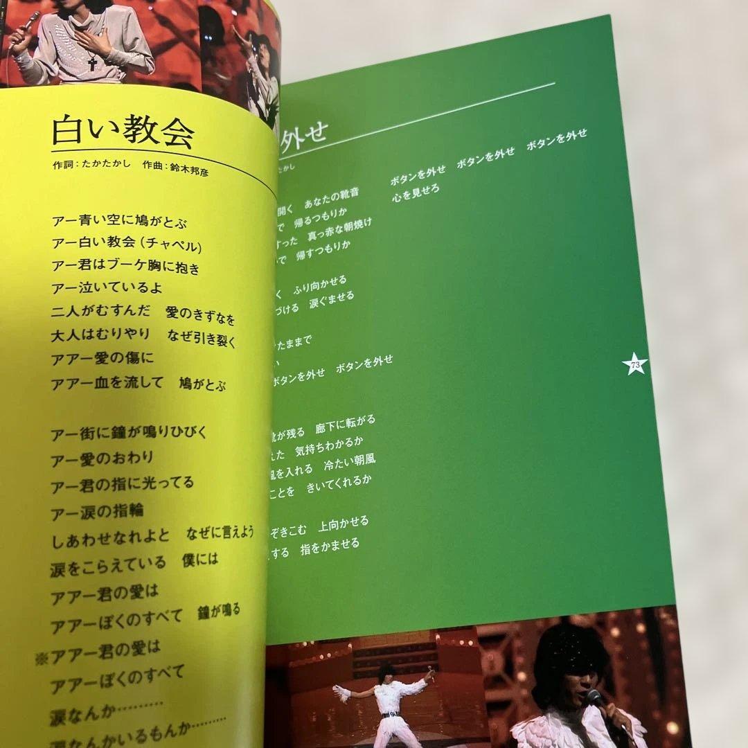 ミュージック HIDEKI NHK COLLECTION DVD