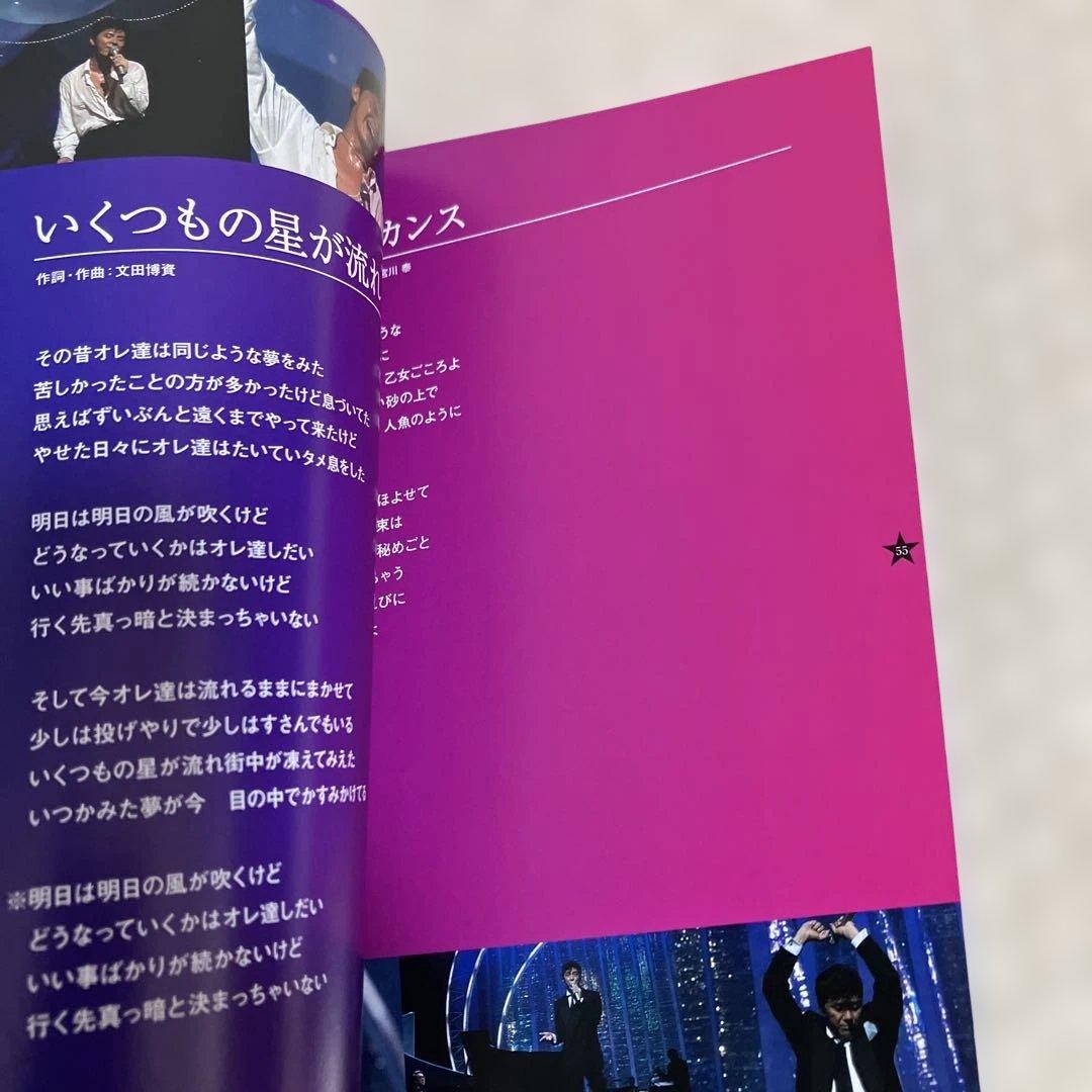 ミュージック HIDEKI NHK COLLECTION DVD