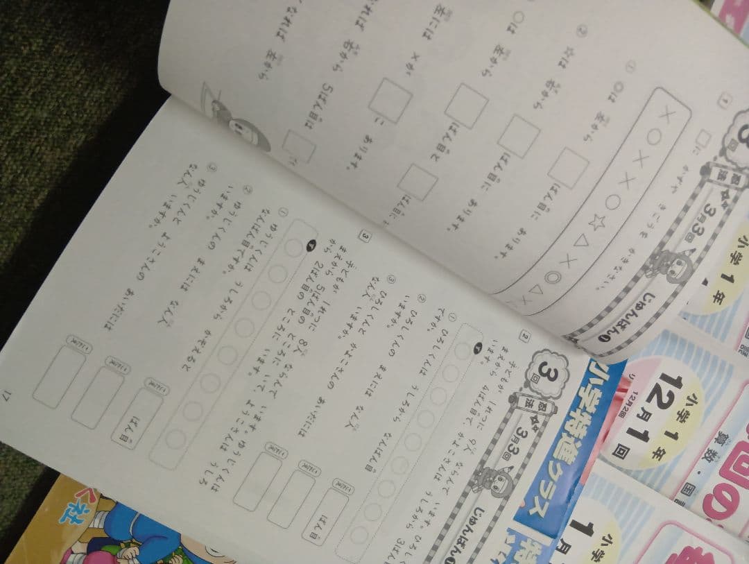 しょうがく社　1年生　小学特進クラス　最レベ国語/算数年間セット
