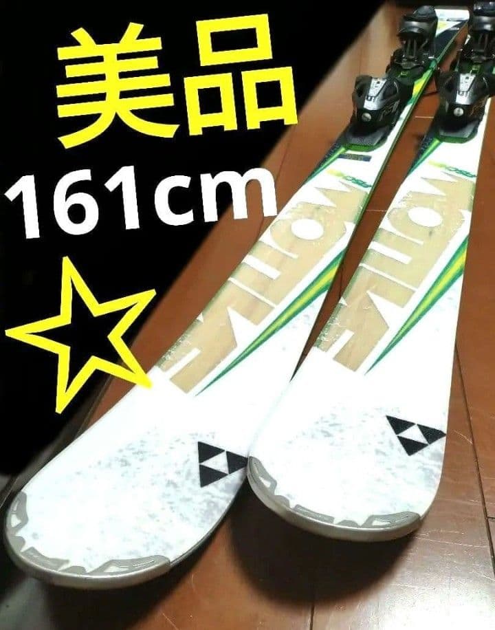 【ROSSIGNOL☆】162cm　スキー板セット☆　送料無料！