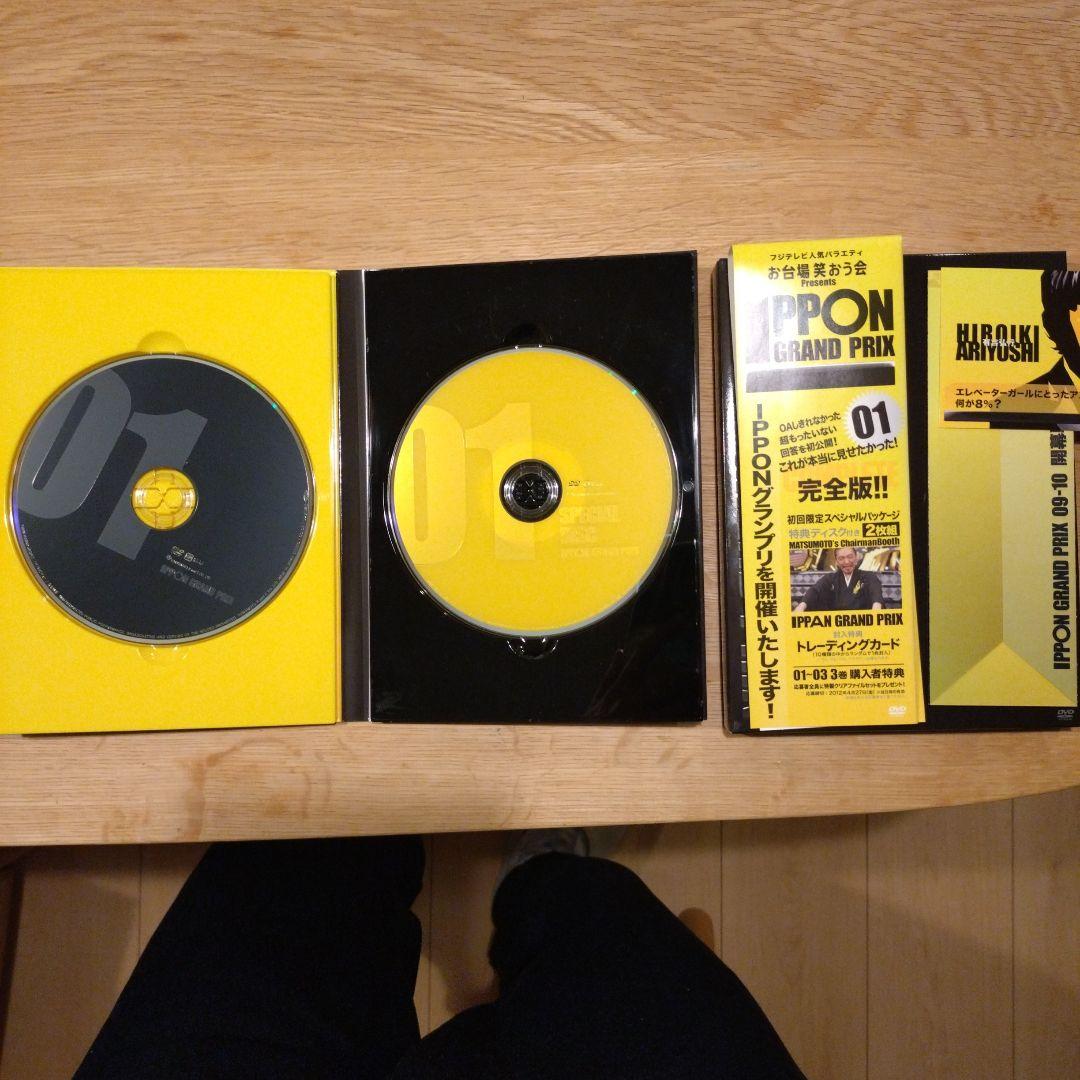 IPPONグランプリDVD【正規品】