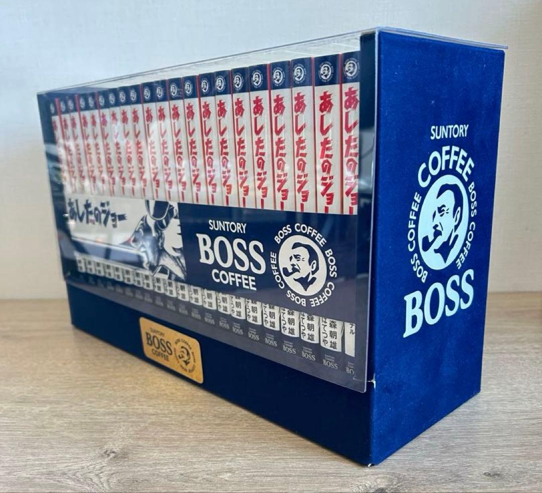 あしたのジョーBOSS愛蔵版20巻+オリジナル本1巻 専用ケース入り