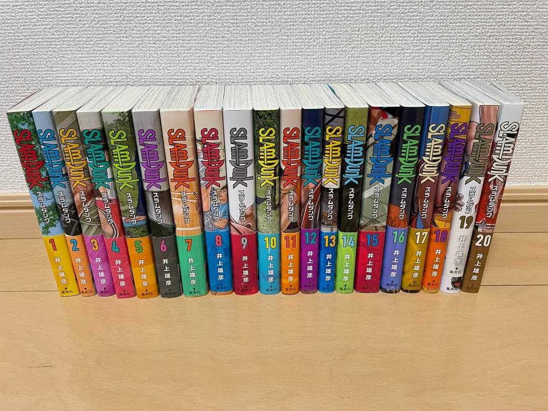 【全巻セット】スラムダンク　新装再編版1〜20巻