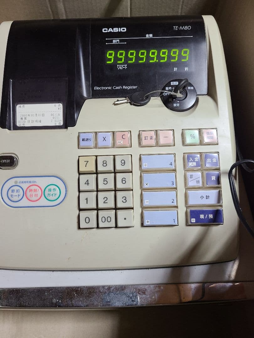 CASIO カシオ計算機 電子レジスター TE-M80 ロール紙 モード鍵