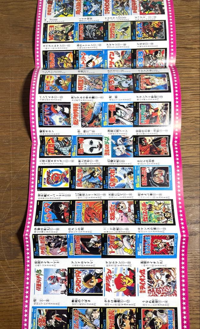 野球狂の詩 完結 全17巻セット おまけ極道くん 白球の詩 秋田書店カタログ付き