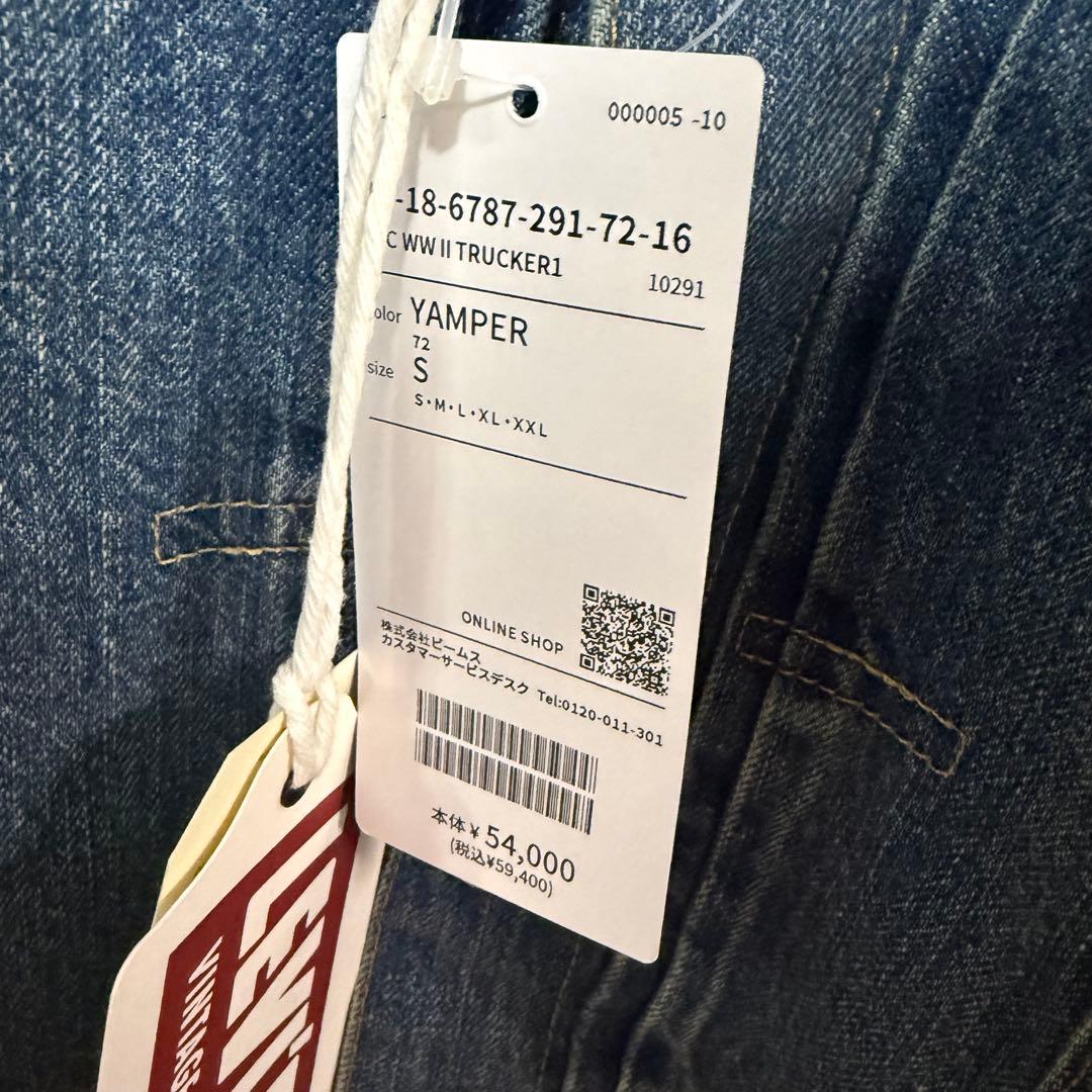 Levi's S506XX 1944 大戦モデル sサイズ 38リーバイス