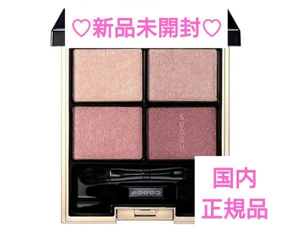 【限定値下】新品未開封 SUQQU デザイニングカラーアイズ 04廃盤希少完売