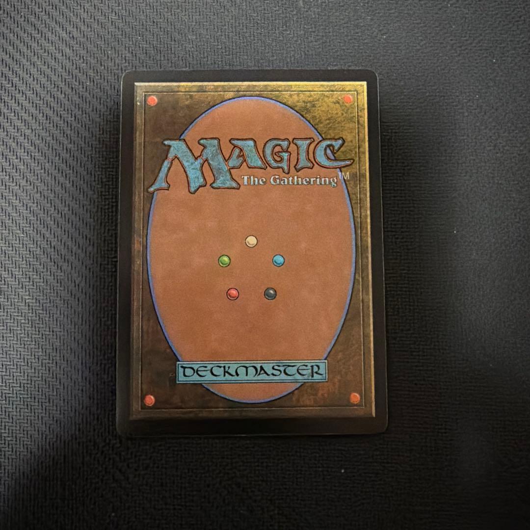 mtg 否定の力　日本語版