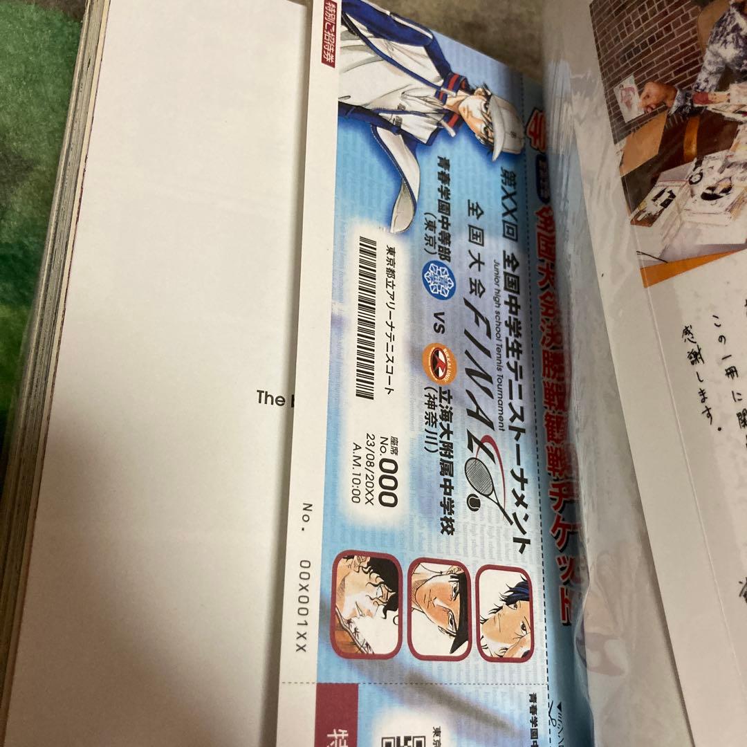 テニスの王子様 コミックス