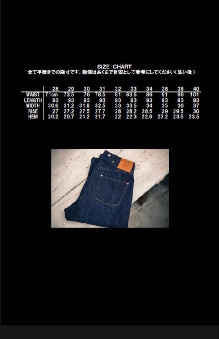 TCB jeans ⭐️デニム