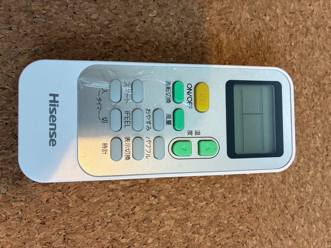 ハイセンス　スポットエアコン　スポットクーラー　HPAC-22F　移動式エアコン
