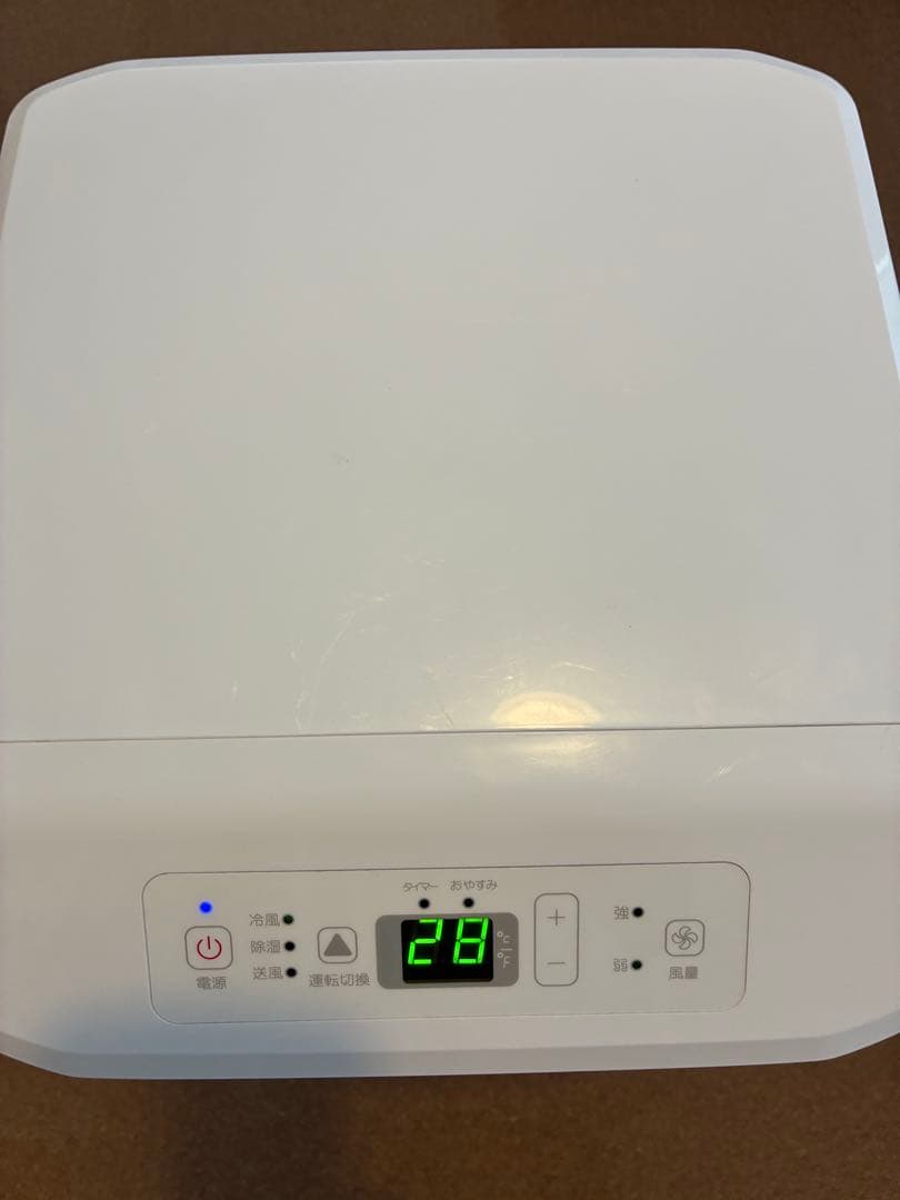 ハイセンス　スポットエアコン　スポットクーラー　HPAC-22F　移動式エアコン