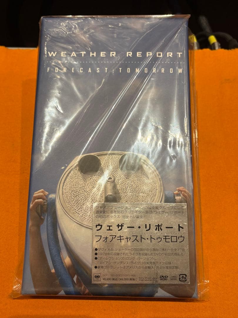 weather report -Forecast Tomorrow BOXセット