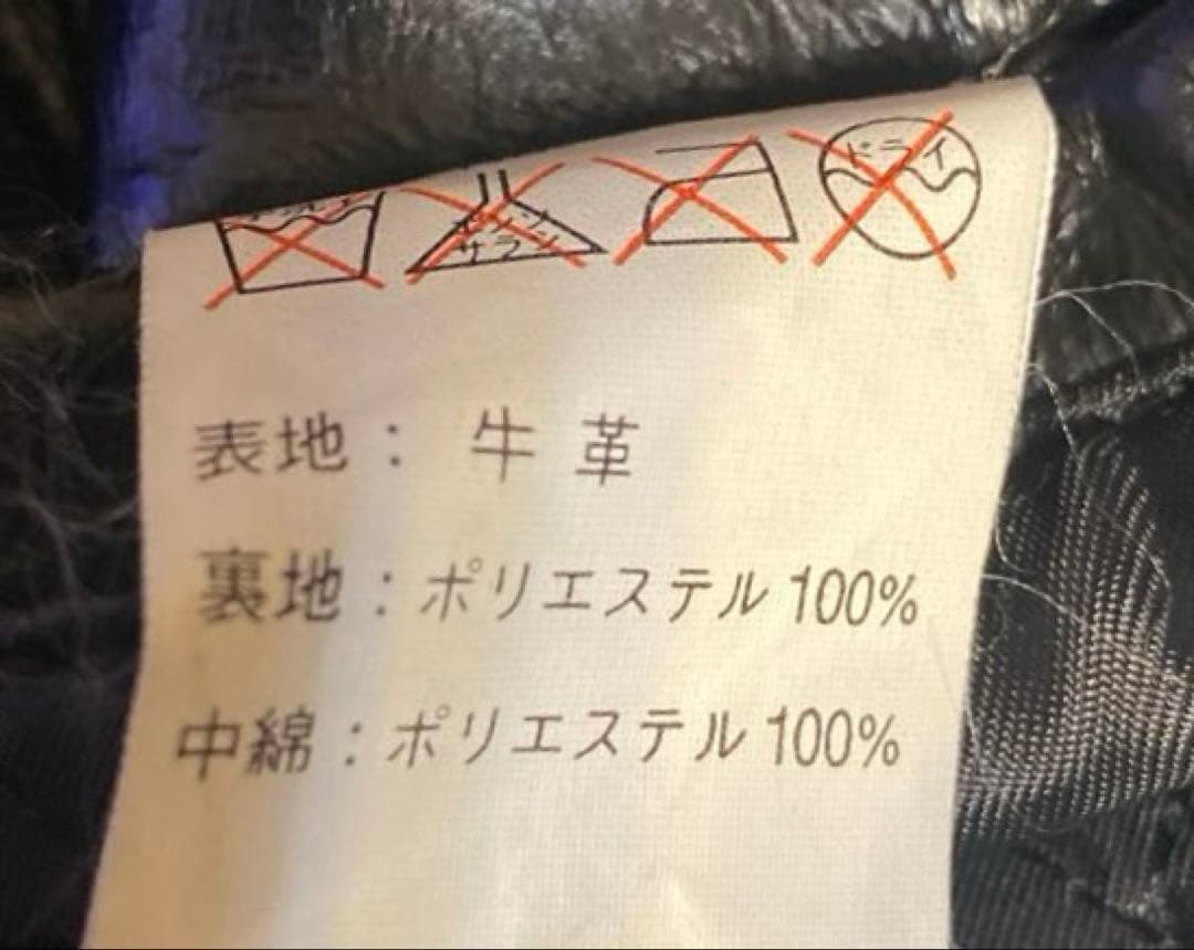 美品✨AVIREX レザージャケット　牛革　Ｌサイズ　ブラック