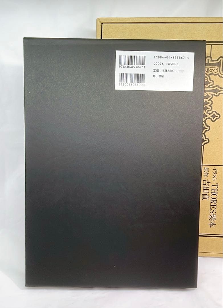 7552/Thores柴本　トリニティ・ブラッド画集 ＋［非売品］下敷き