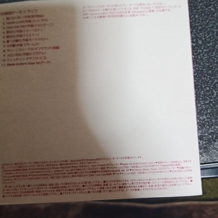 ミュージックアトラス 平成19年度版 高校音楽Ⅰ