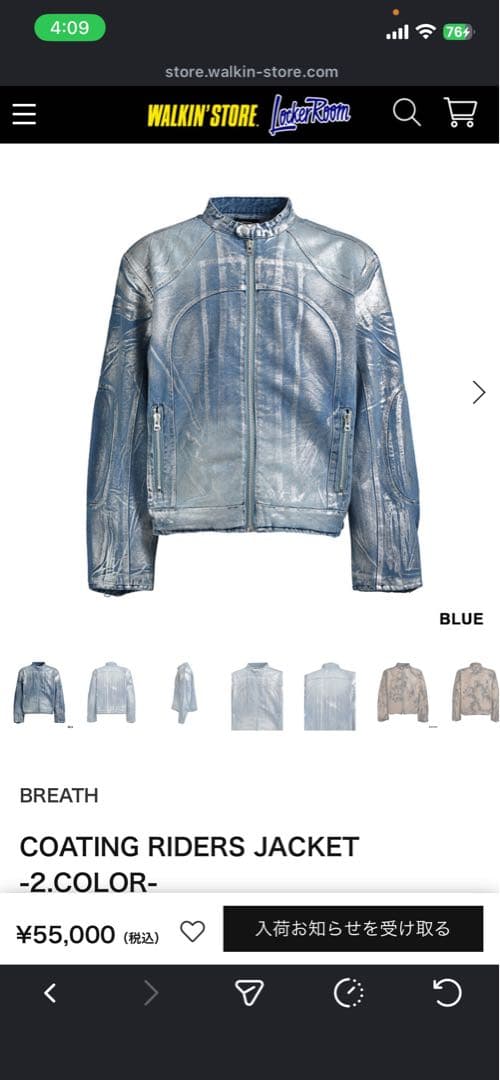 ジャケット・アウター breath25AW BADHOP JACKET nubian