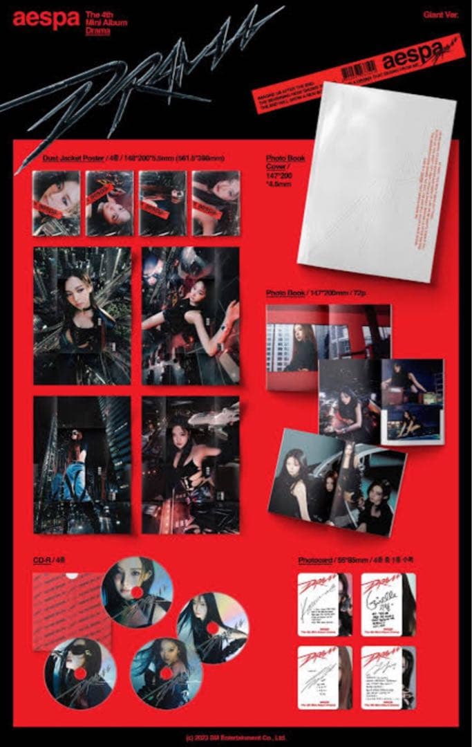 ウィンター／aespa Drama smtown &store　アルバム トレカ
