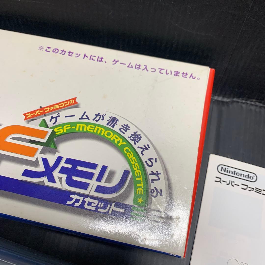 SFメモリカセット スーパーファミコン