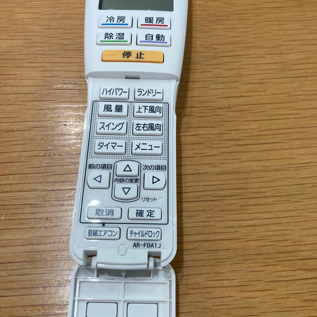 富士通 エアコン用リモコン　AR-FDA1J