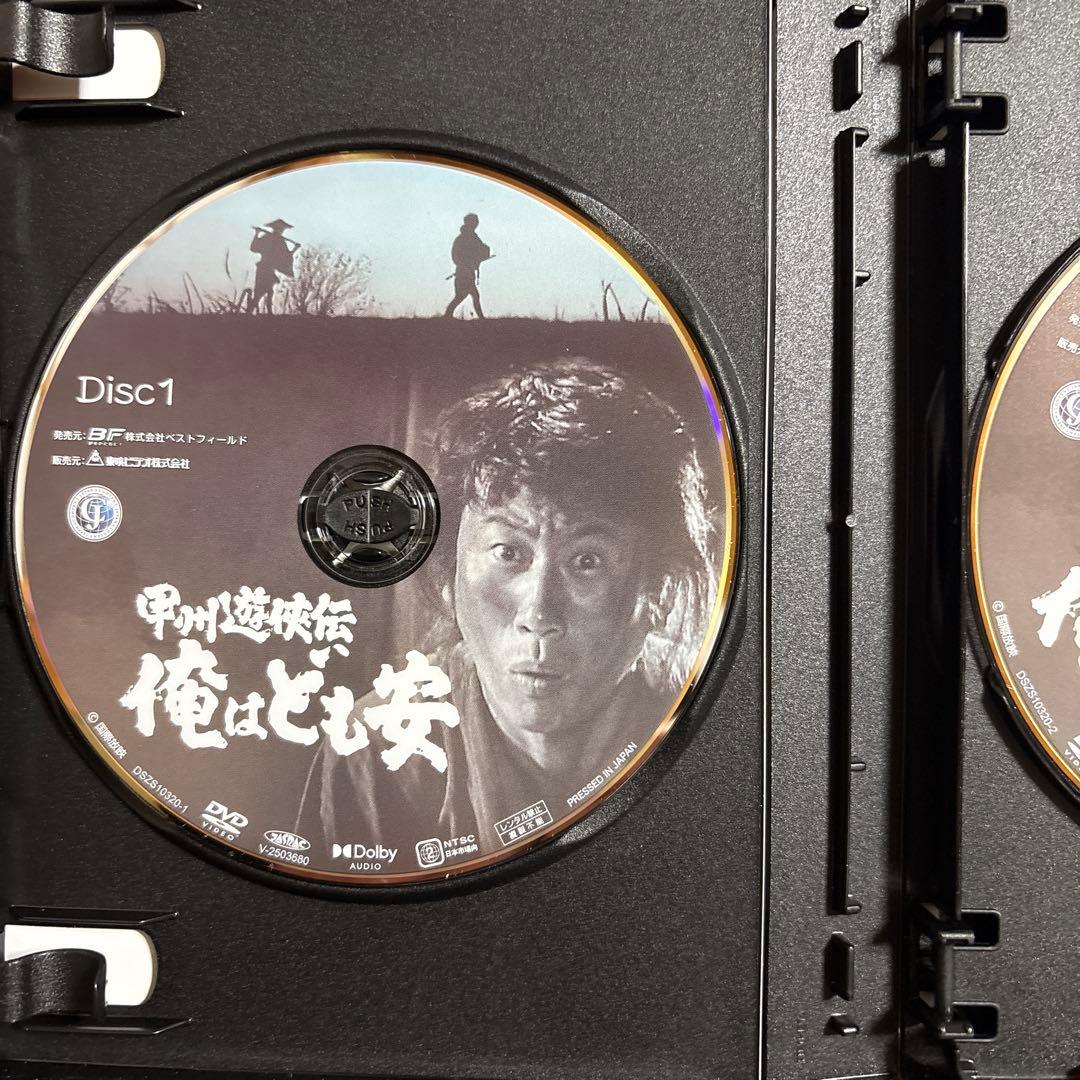 甲州遊侠伝 俺はども安 コレクターズDVD〈4枚組〉