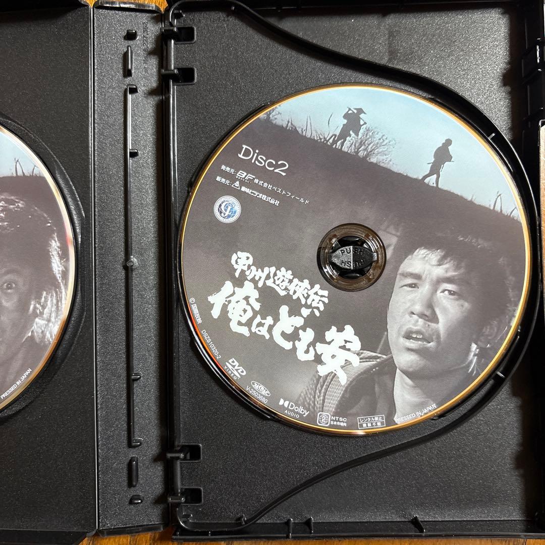 甲州遊侠伝 俺はども安 コレクターズDVD〈4枚組〉