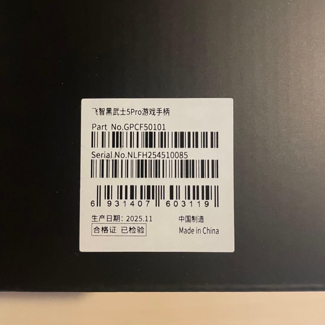 Flydigi Vader5 Pro ゲームパッド ワイヤレスコントローラー