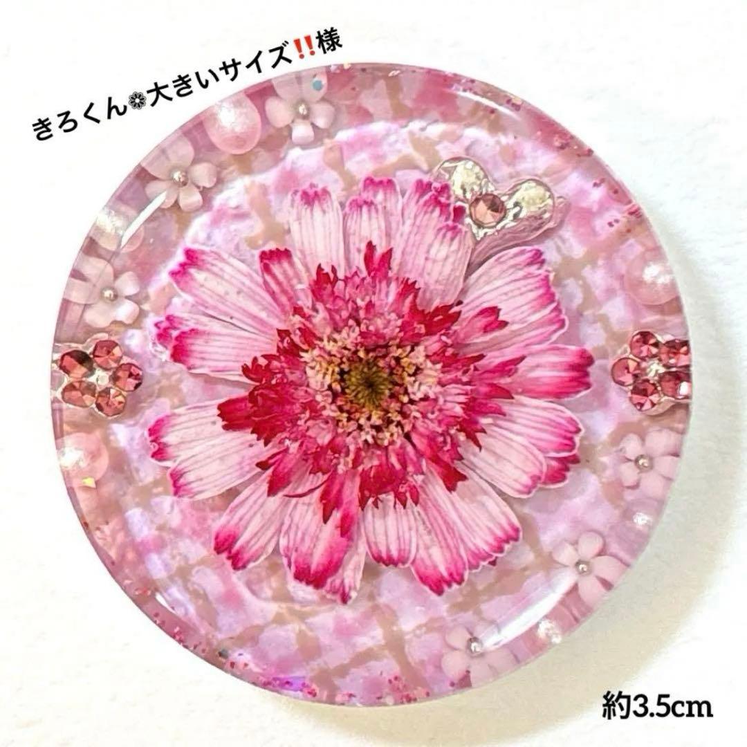 きろくん❁︎大きいサイズ‼️様 おまとめ8点