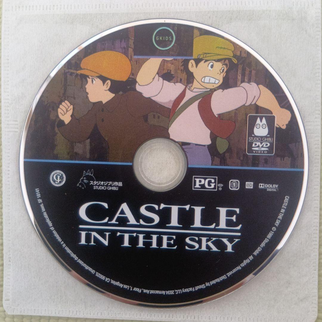 [北米版DVD] ジブリ作品9点セット