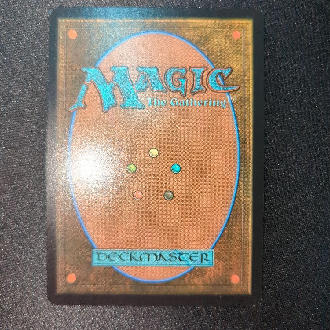 マジックザギャザリング　スーパーシュレッダー　foil