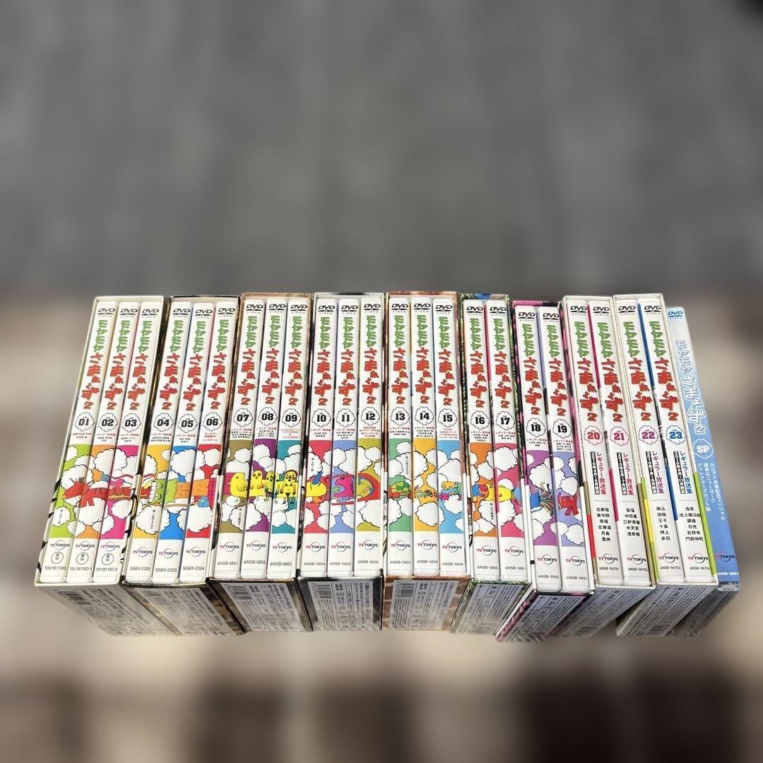 モヤモヤさまぁ～ず2 DVD-BOX 全巻