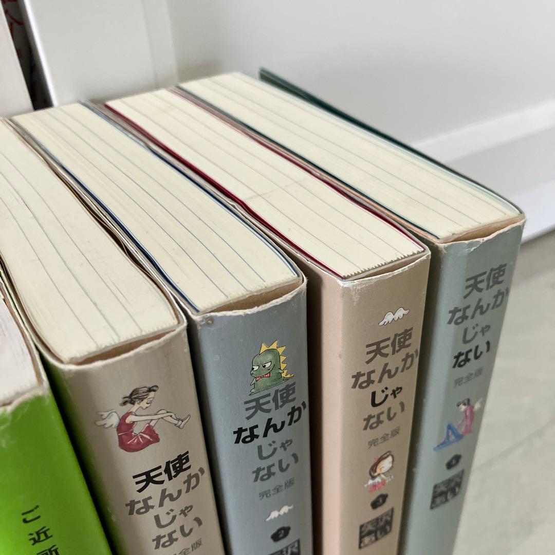 【全巻セット】ご近所物語 完全版＋天使なんかじゃない 完全版