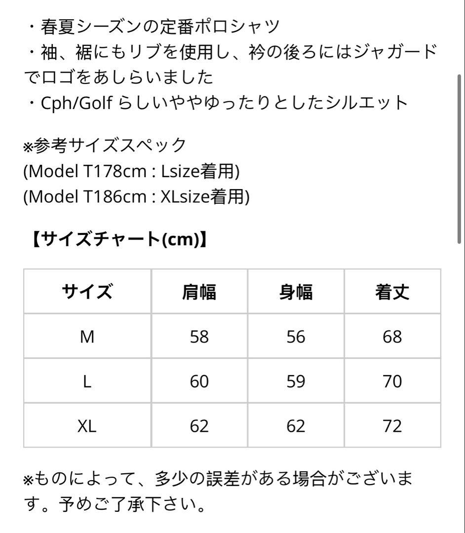 キャプテンズヘルム ゴルフ ポロシャツ　サイズL 新作