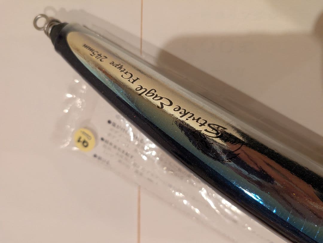 値下げ新品未使用 カーペンターストライクイーグル245mm約147g.Q1