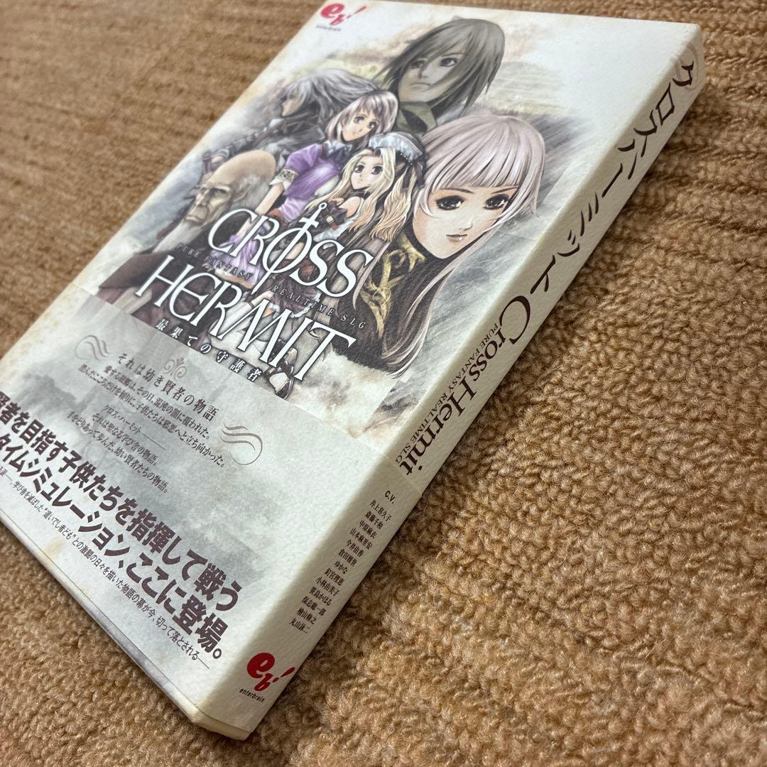 PCゲーム　クロスハーミットCross Hermit ～最果ての守護者～