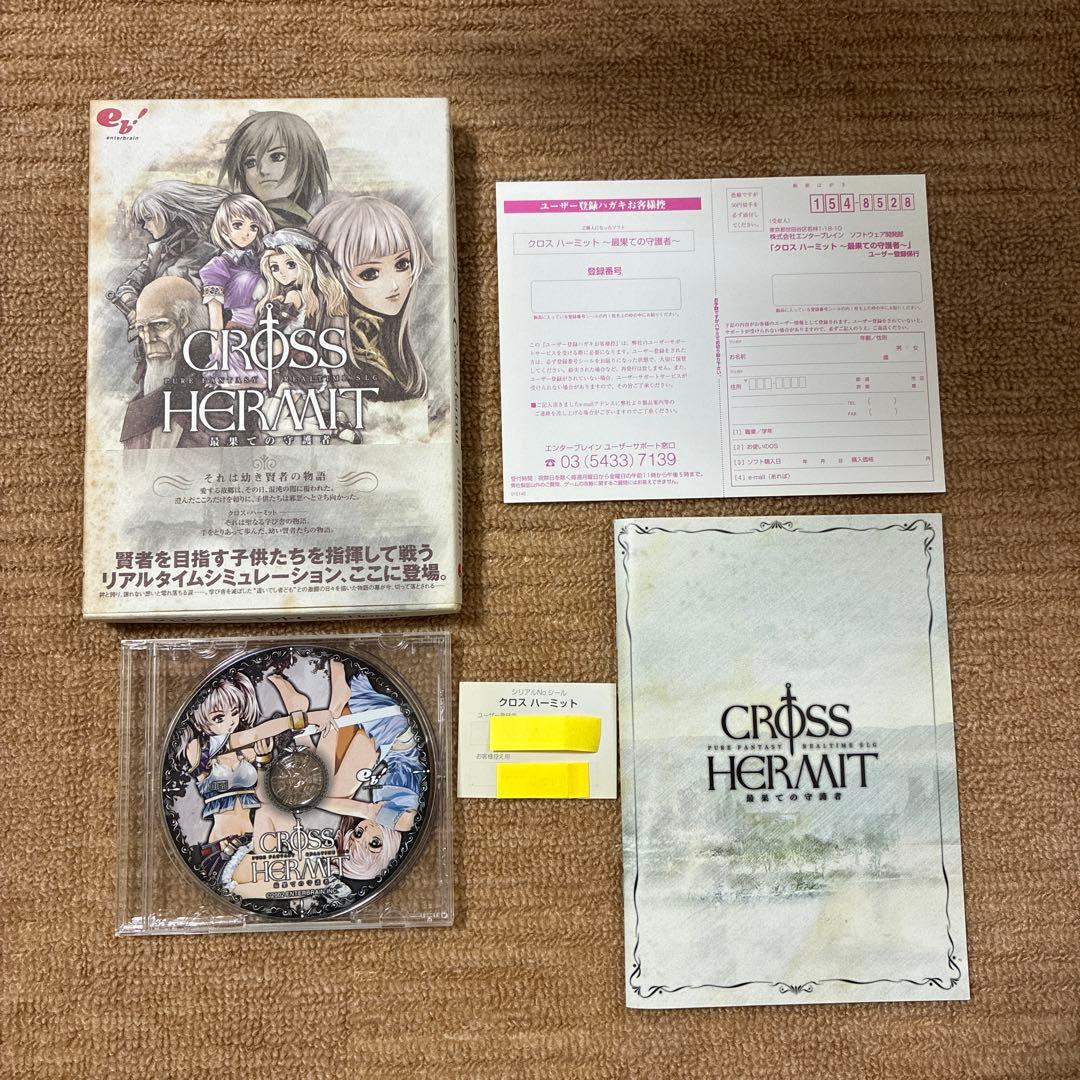 PCゲーム　クロスハーミットCross Hermit ～最果ての守護者～
