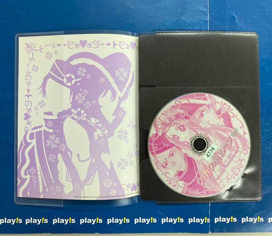 シュガシュガルーン [レンタル落ち] 全17巻セット DVD