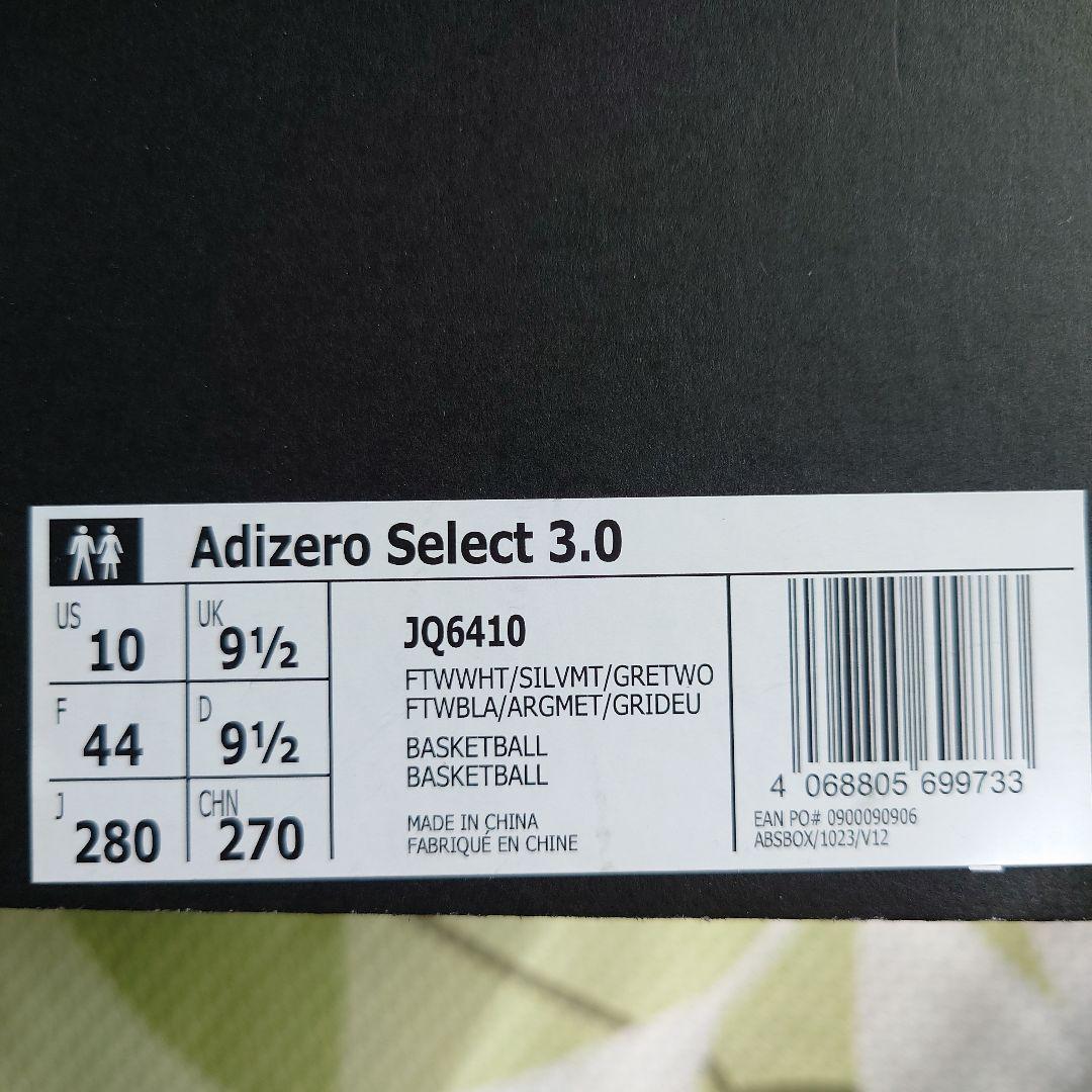 adidas アディゼロ3 バスケットボールシューズ 28.0 cm