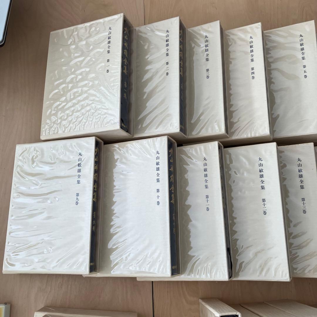 ② 丸山敏雄全集全３０冊の後半（１7巻から２５巻、別巻１から４）