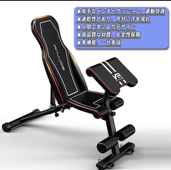 シットアップベンチ フラットベンチ インクラインベン チ デクラインベンチ