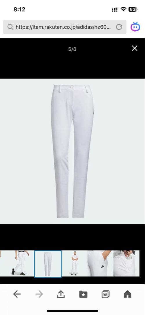 新品　アディダス　ゴルフ　M 白　STRETCH 撥水 パンツ 秋冬モデル