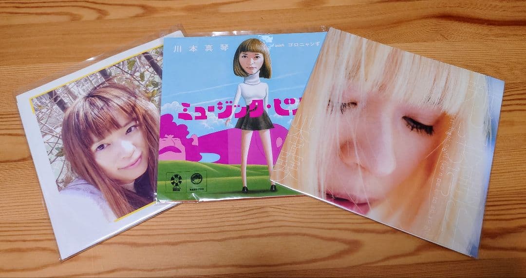 【レコード】川本真琴 ミュージック・ピンク/ホラーすぎる彼女です/新しい友達II