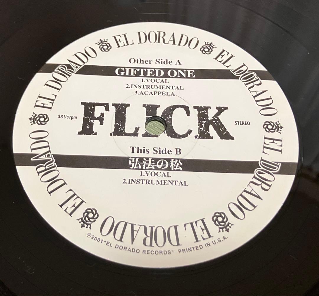 2枚セット FLICK 時代特急 gifted one 12インチレコード