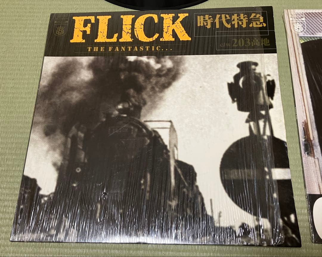 2枚セット FLICK 時代特急 gifted one 12インチレコード