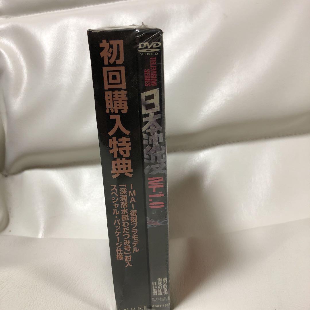 日本沈没 TELEVISION SERIES M-1.0